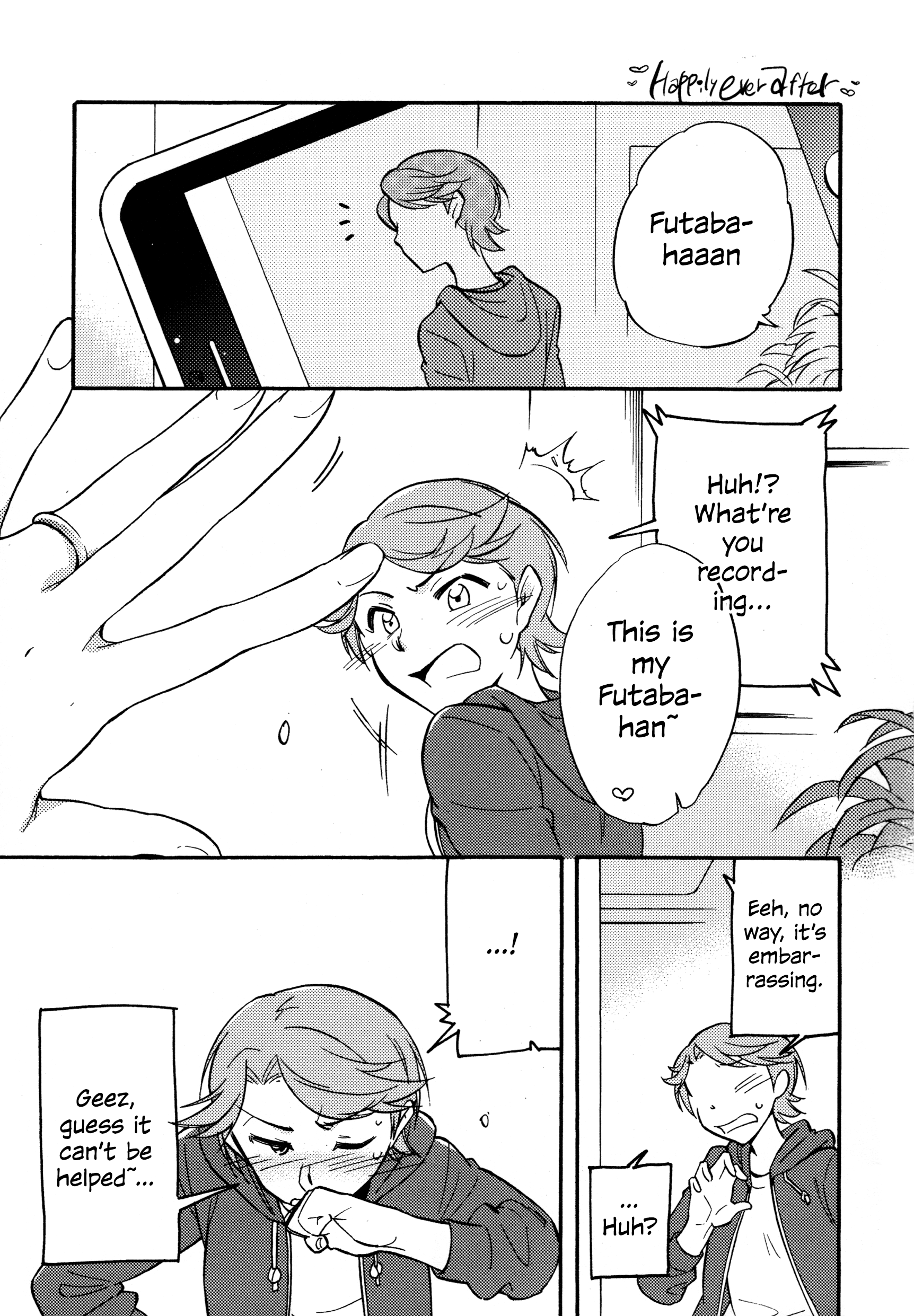 ふたり二人