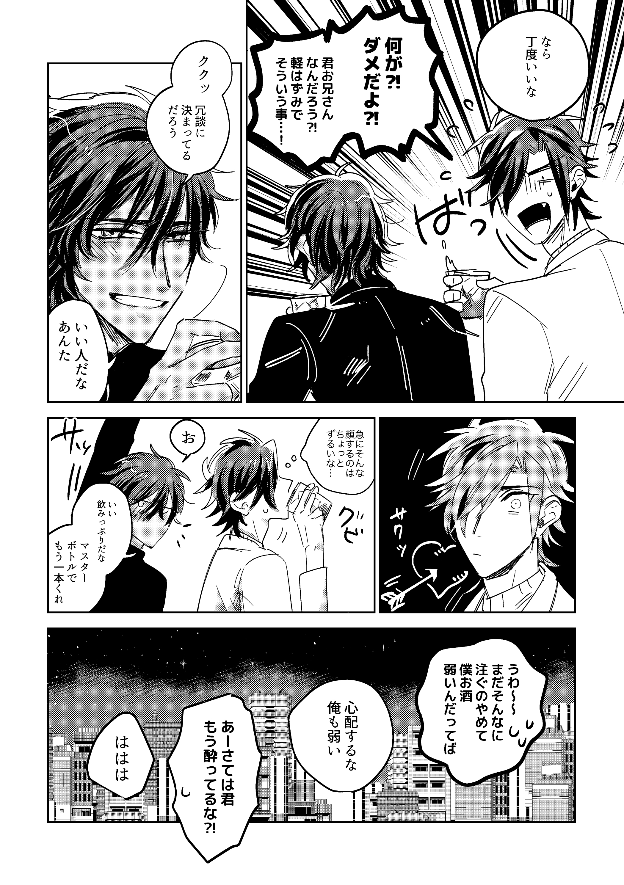 たまにわれんらくちょうだいね。