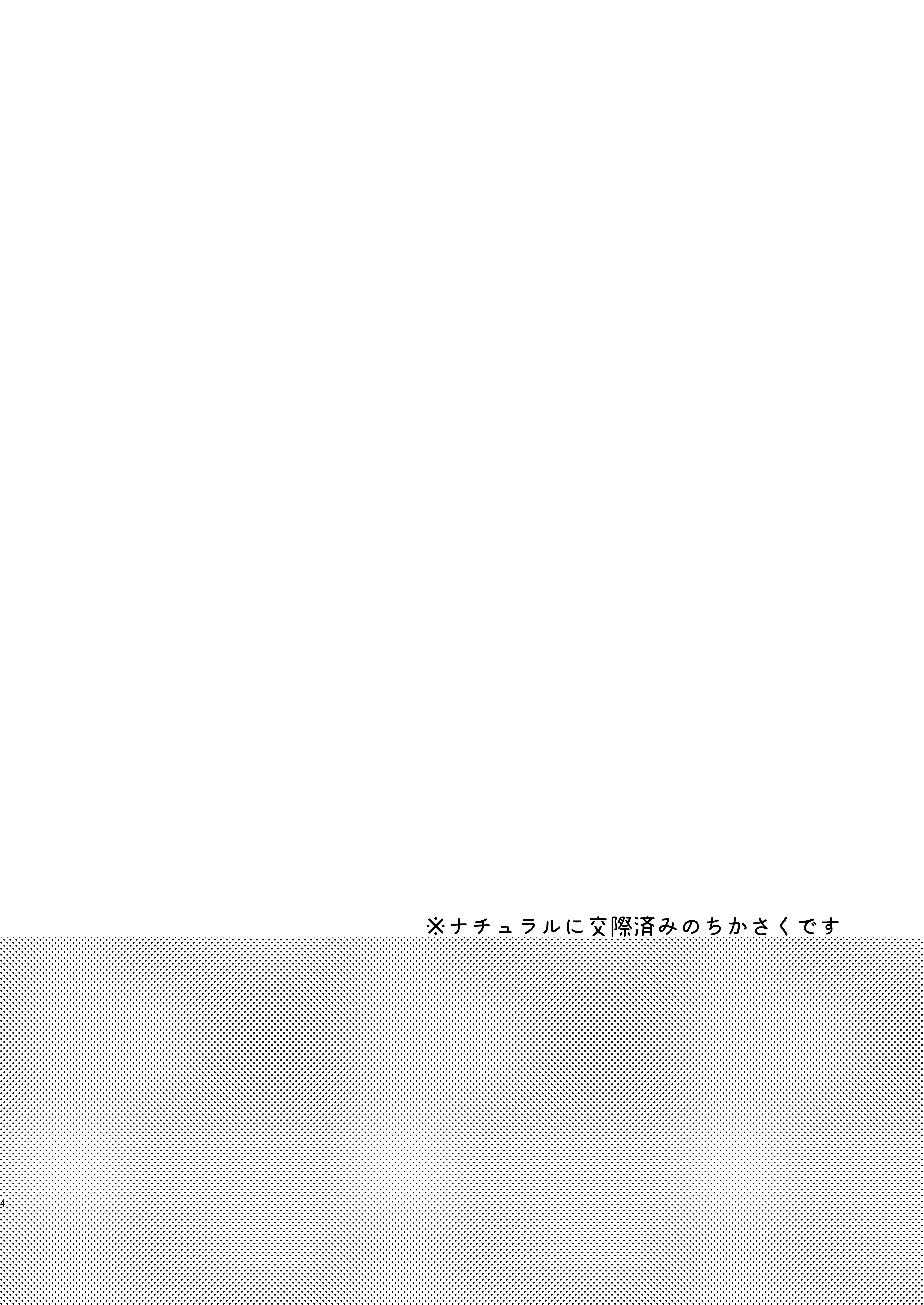 千景さんは猫がお好き!?