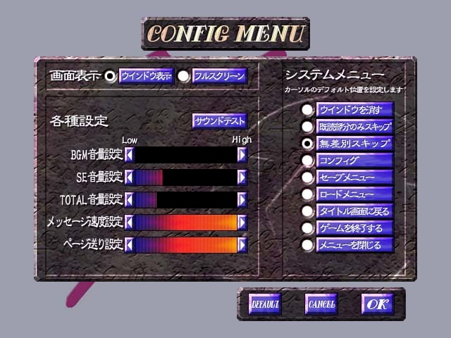 EXOR〜マリアのゆりかご〜 EXOR〜マリアのゆりかご〜