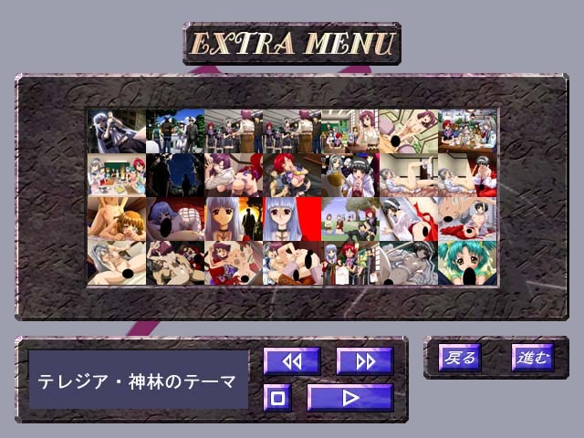 EXOR〜マリアのゆりかご〜 EXOR〜マリアのゆりかご〜