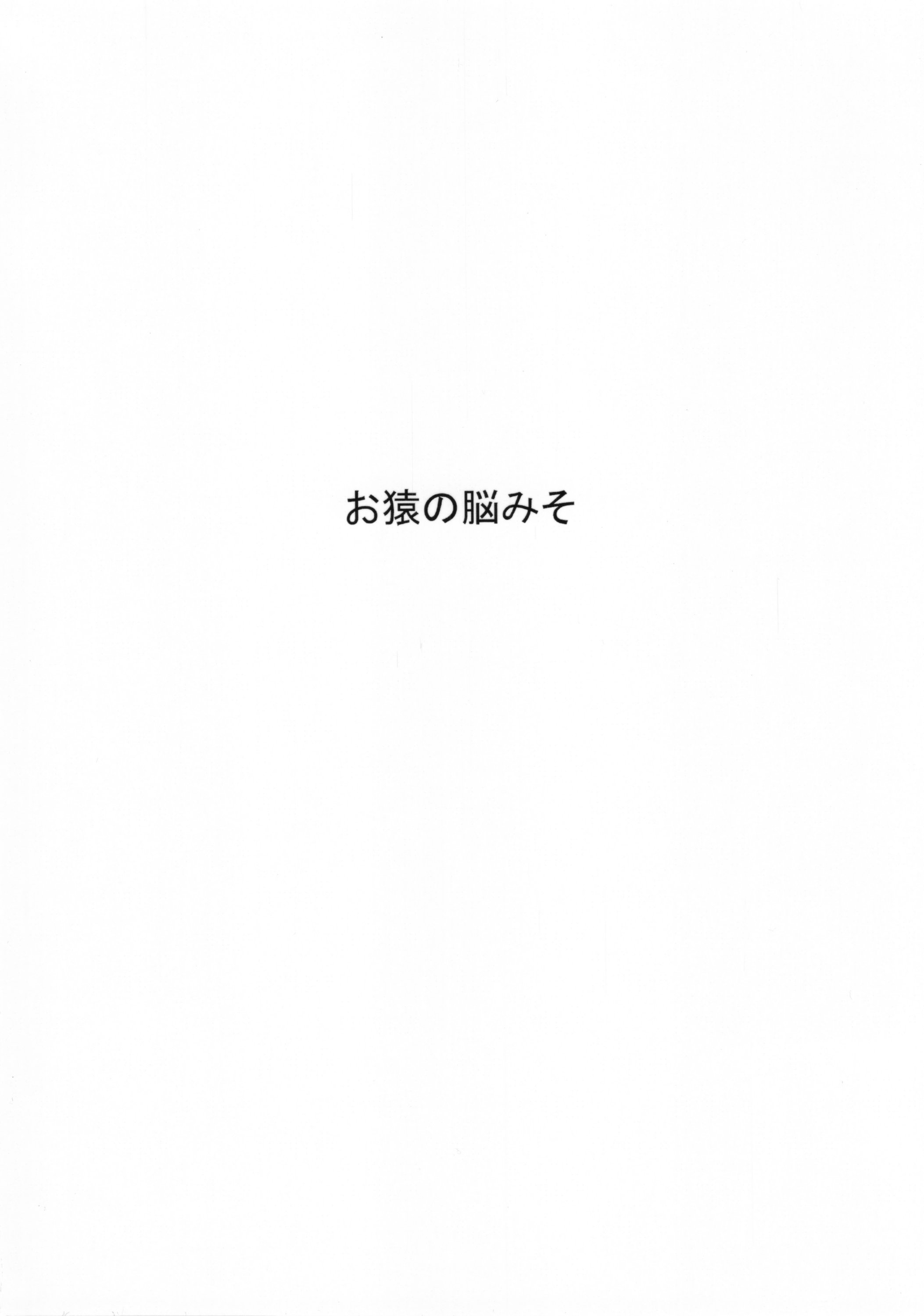 ギリギリアイドルセーラージョービー
