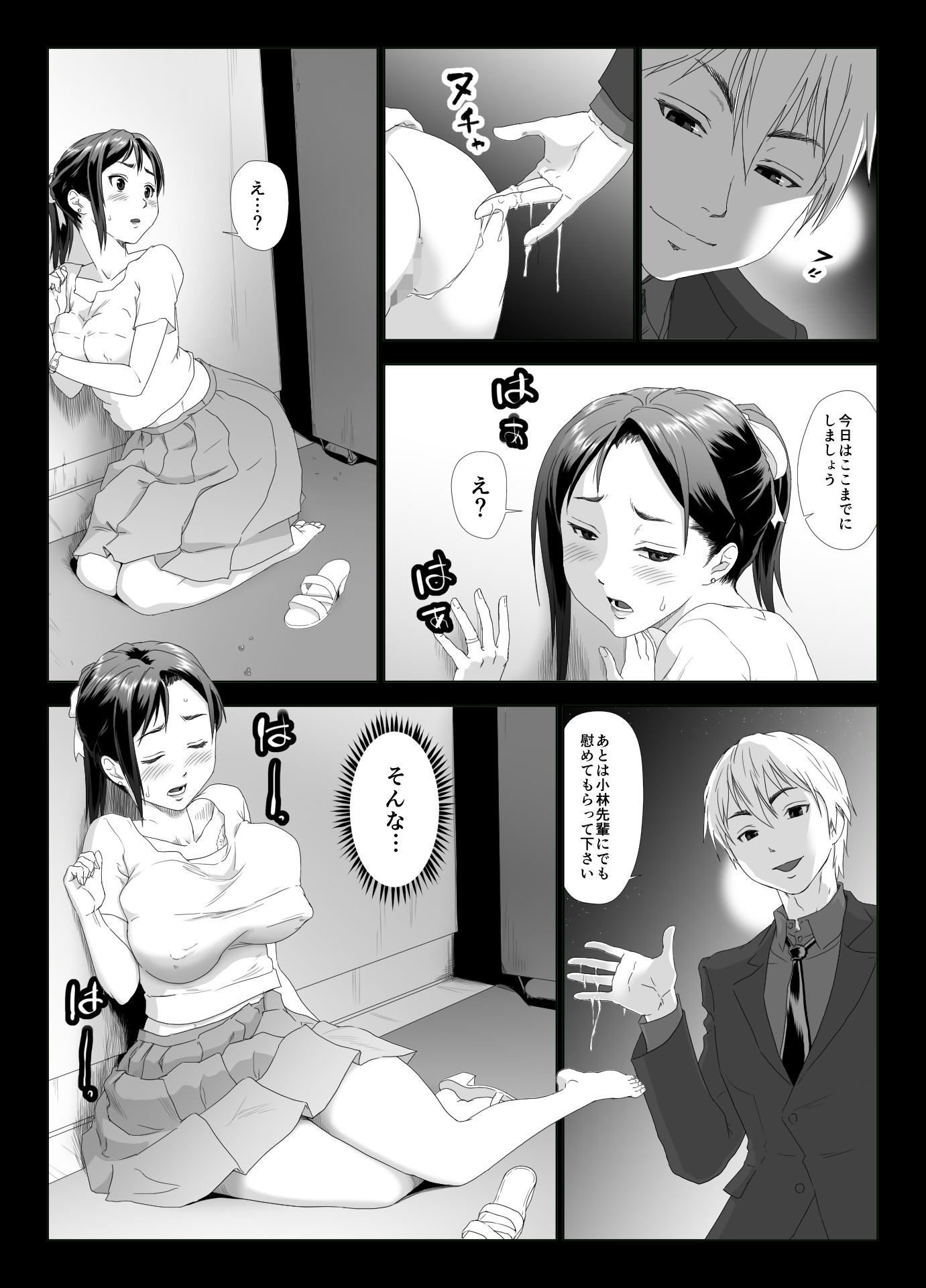 たにんぼうにえぐつま たにんぼうにえぐつま