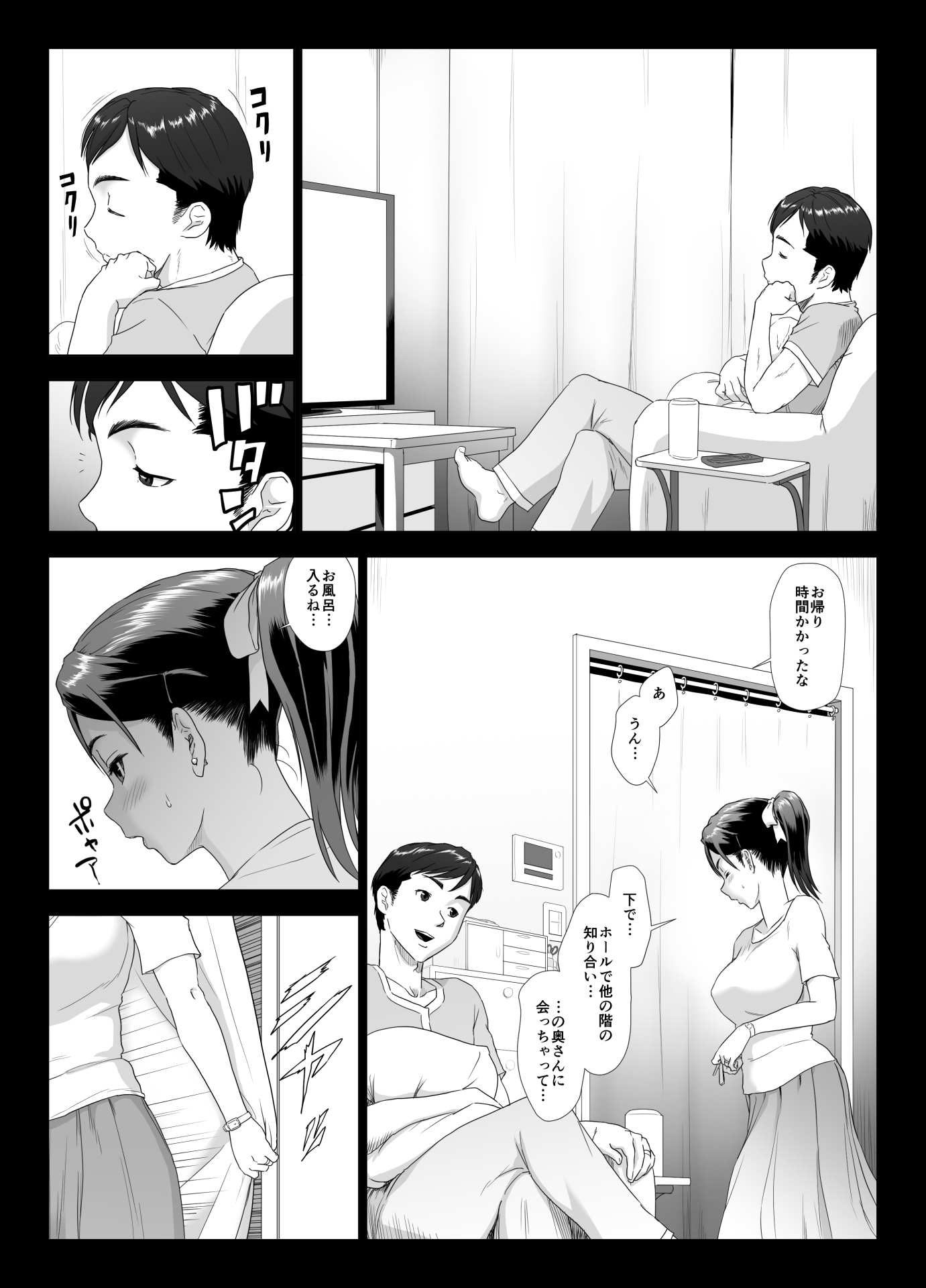 たにんぼうにえぐつま たにんぼうにえぐつま