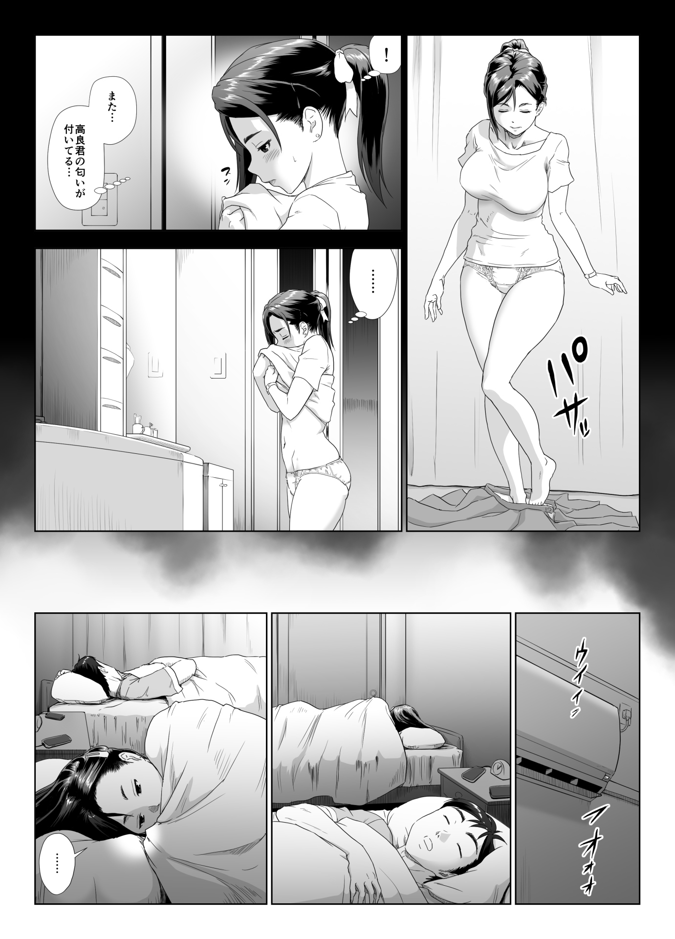 たにんぼうにえぐつま たにんぼうにえぐつま