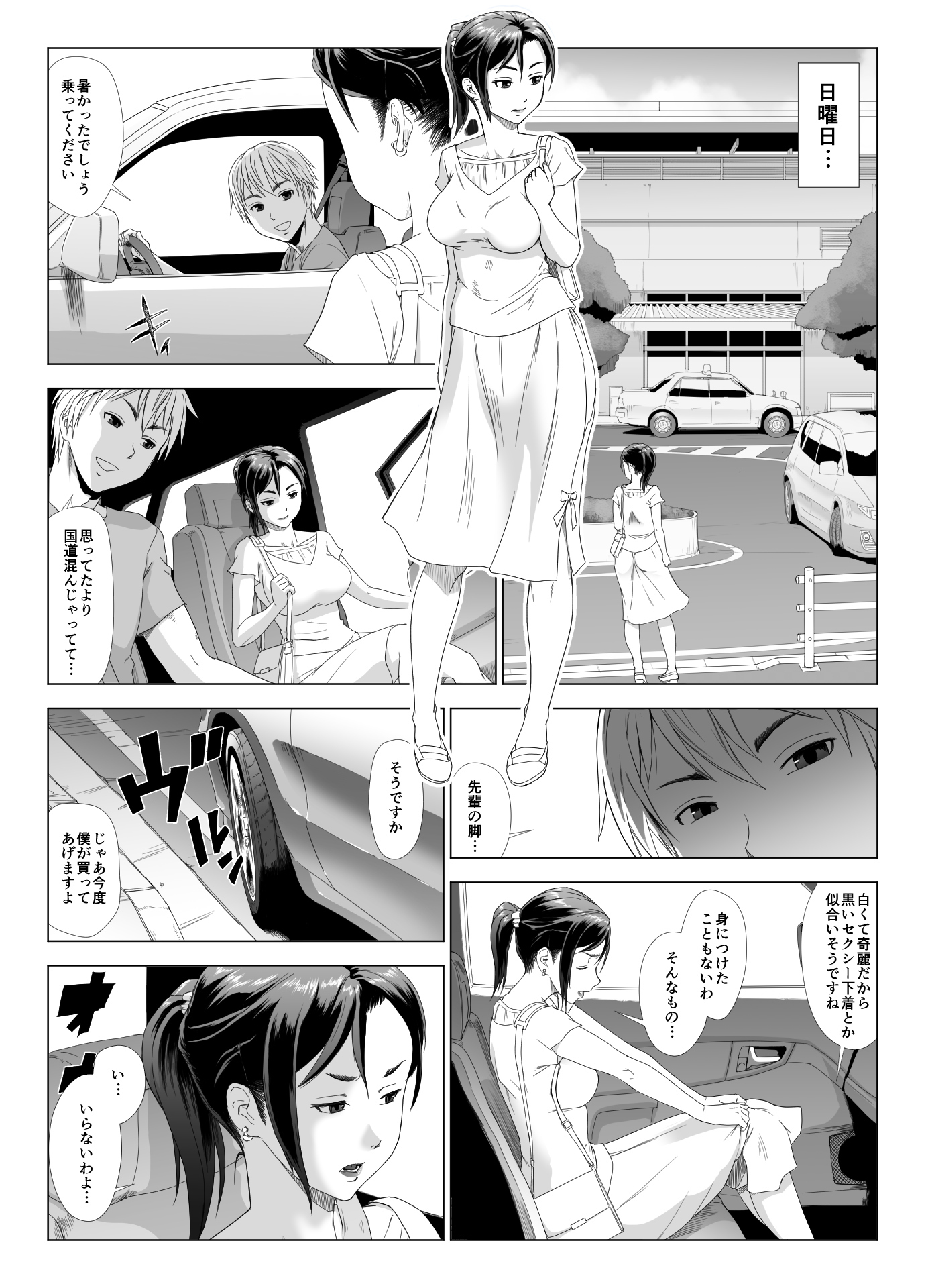 たにんぼうにえぐつま たにんぼうにえぐつま