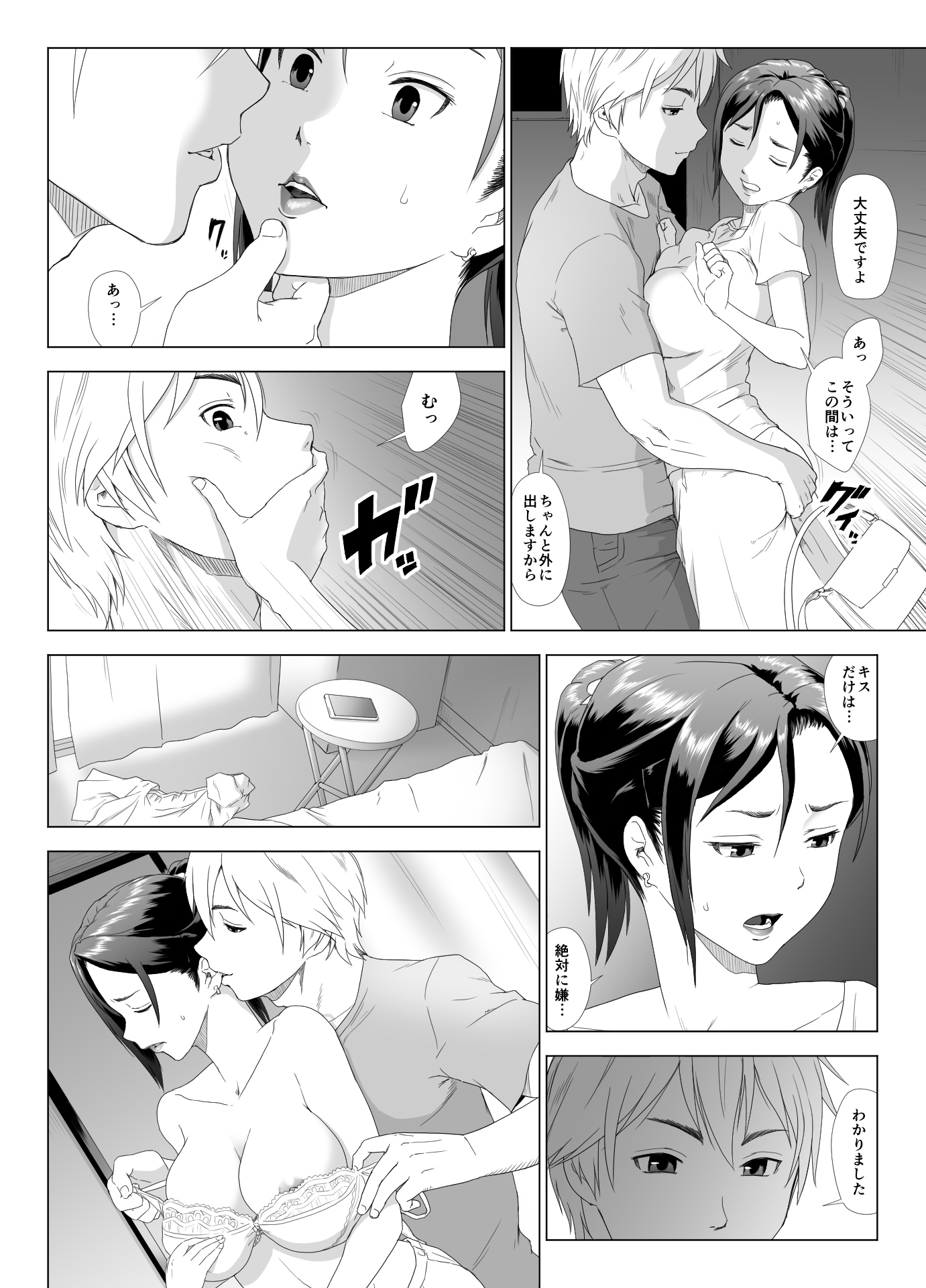たにんぼうにえぐつま たにんぼうにえぐつま