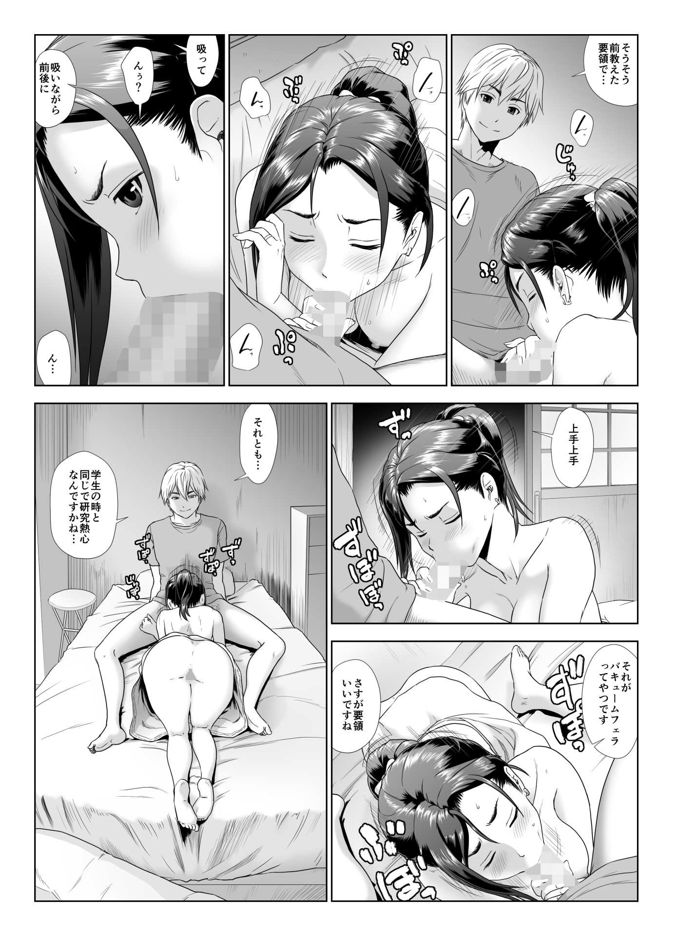 たにんぼうにえぐつま たにんぼうにえぐつま