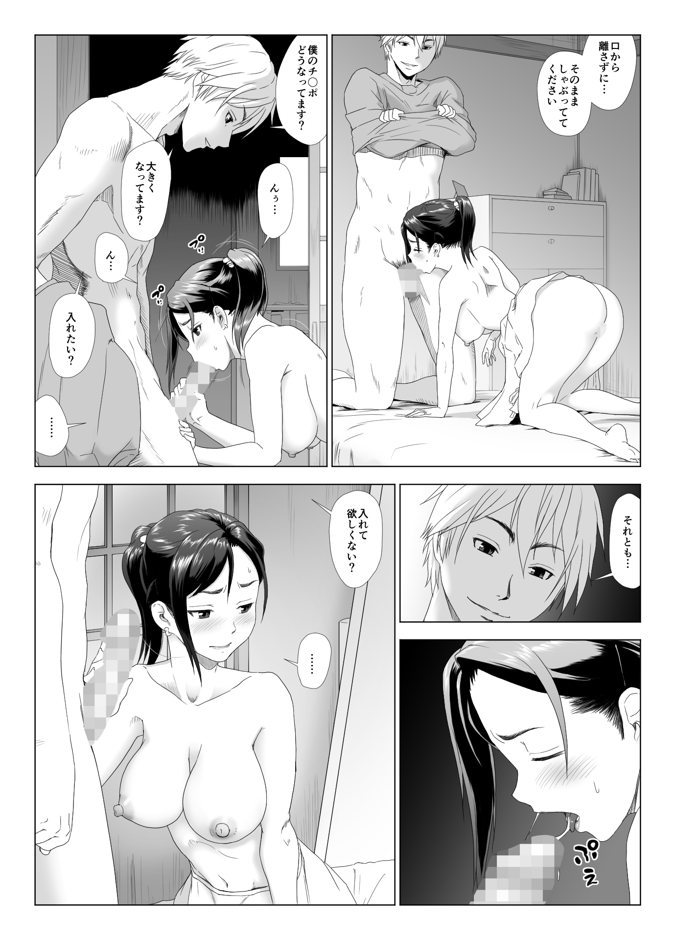 たにんぼうにえぐつま たにんぼうにえぐつま