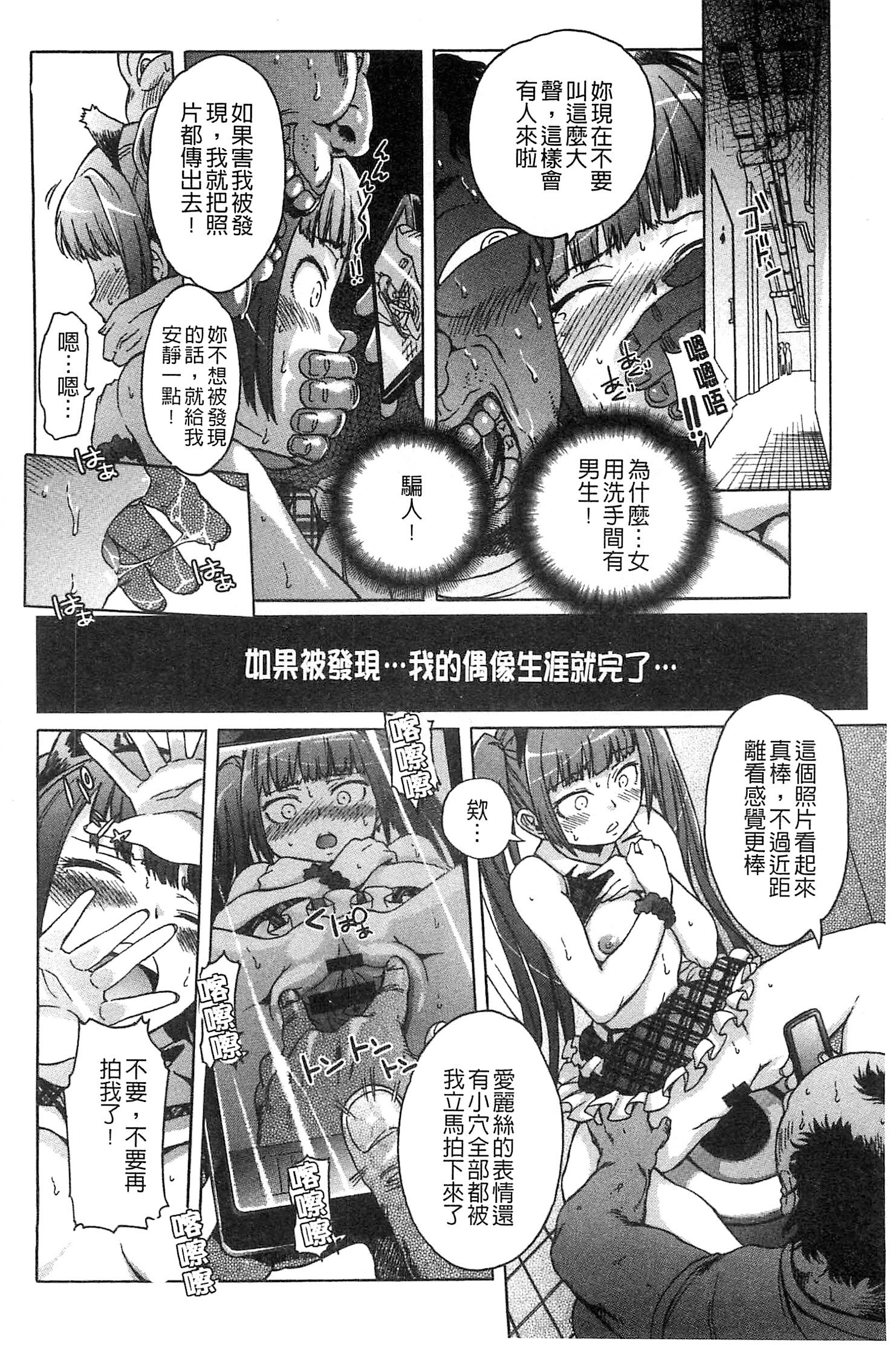 ブラックリスト|變態鬼飼黑名單