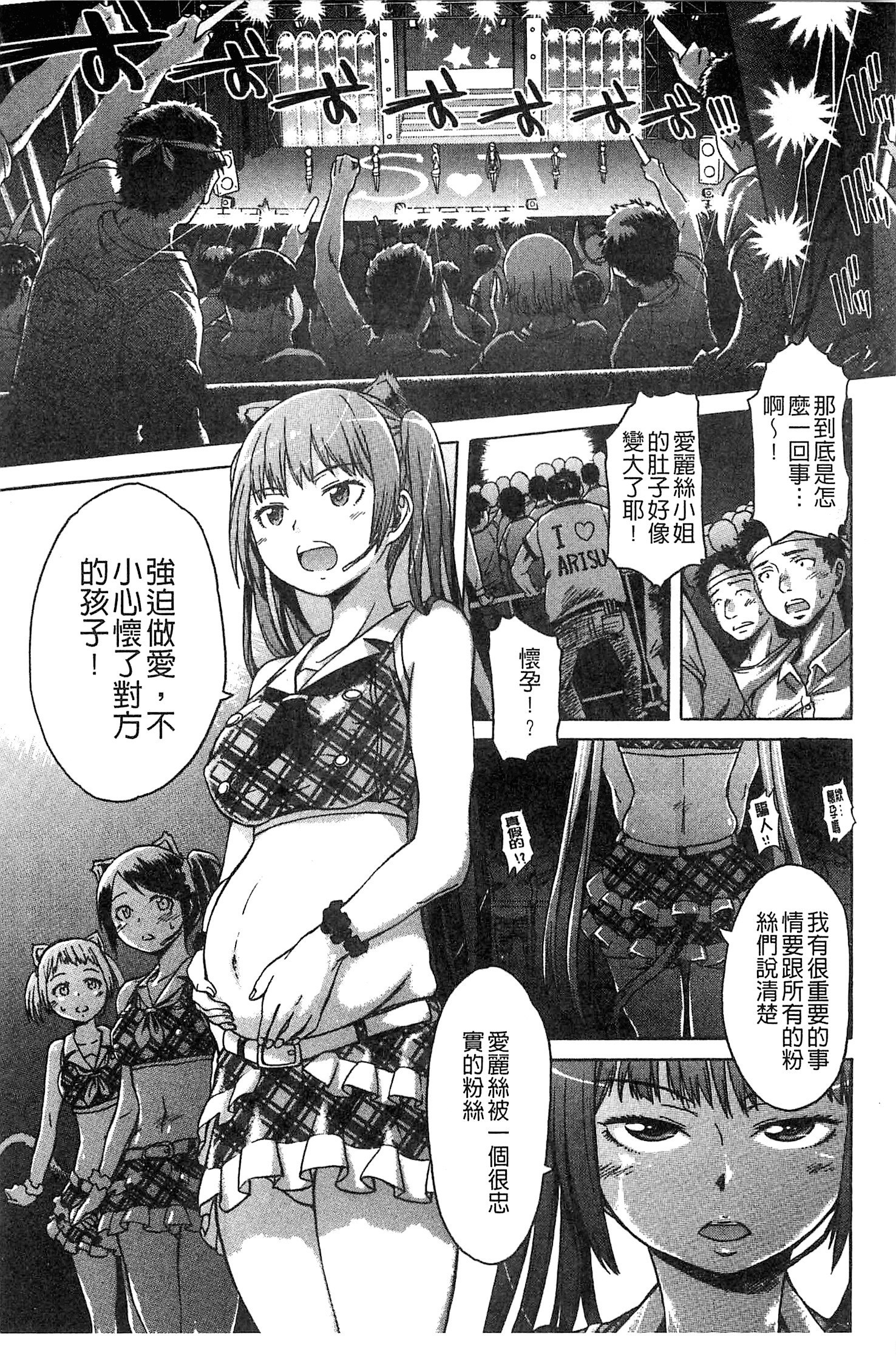 ブラックリスト|變態鬼飼黑名單