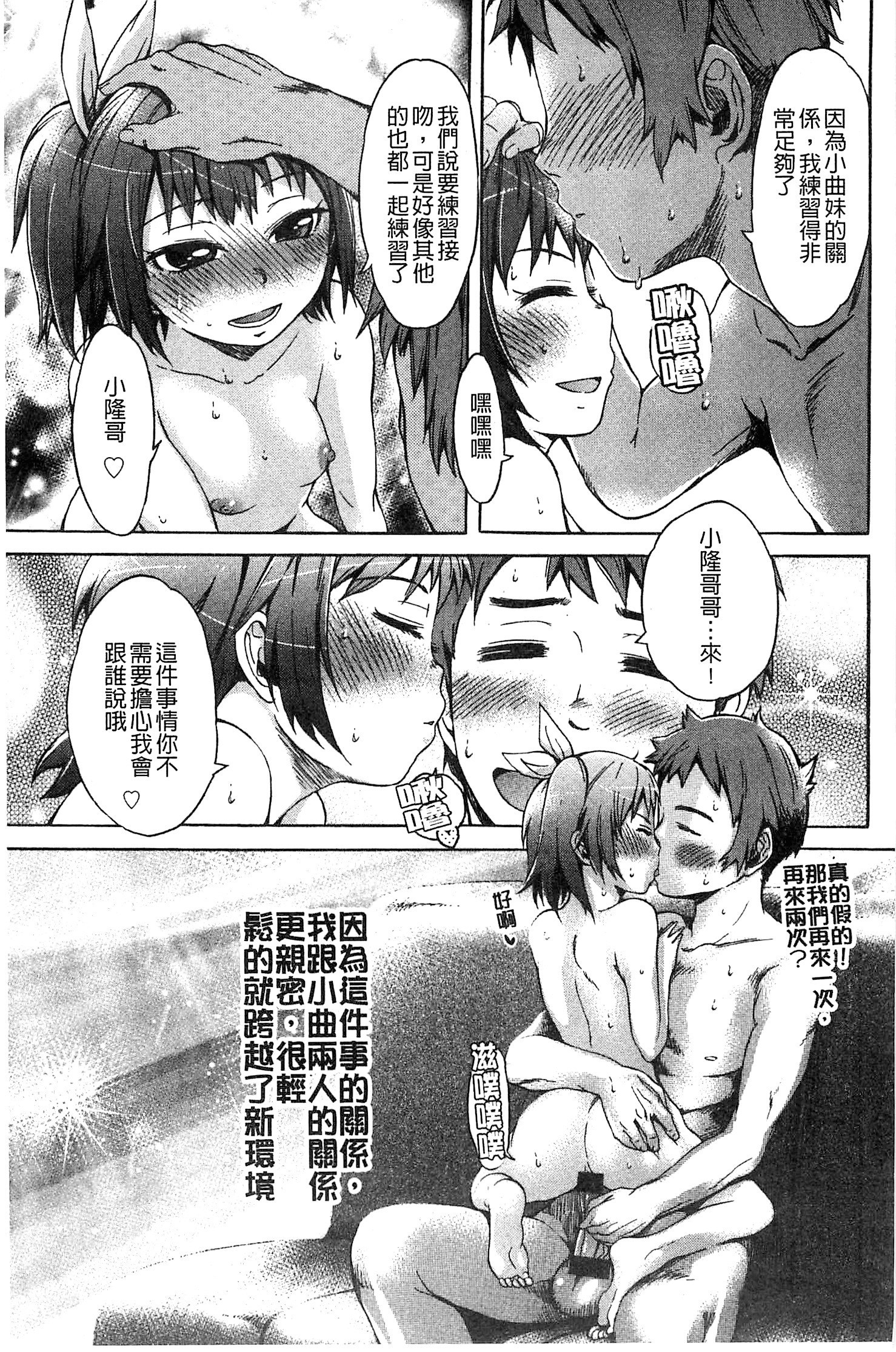 ブラックリスト|變態鬼飼黑名單