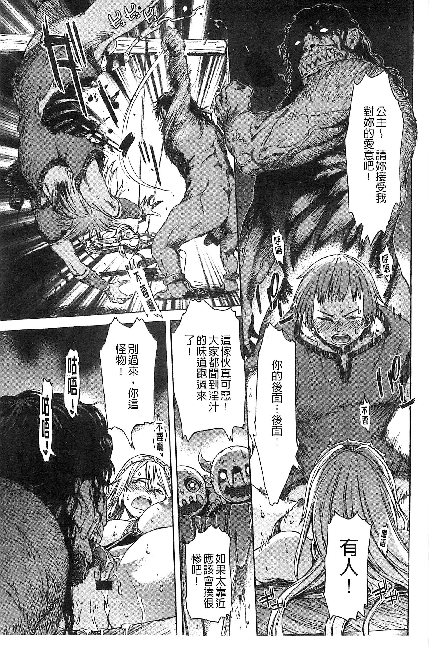 ブラックリスト|變態鬼飼黑名單