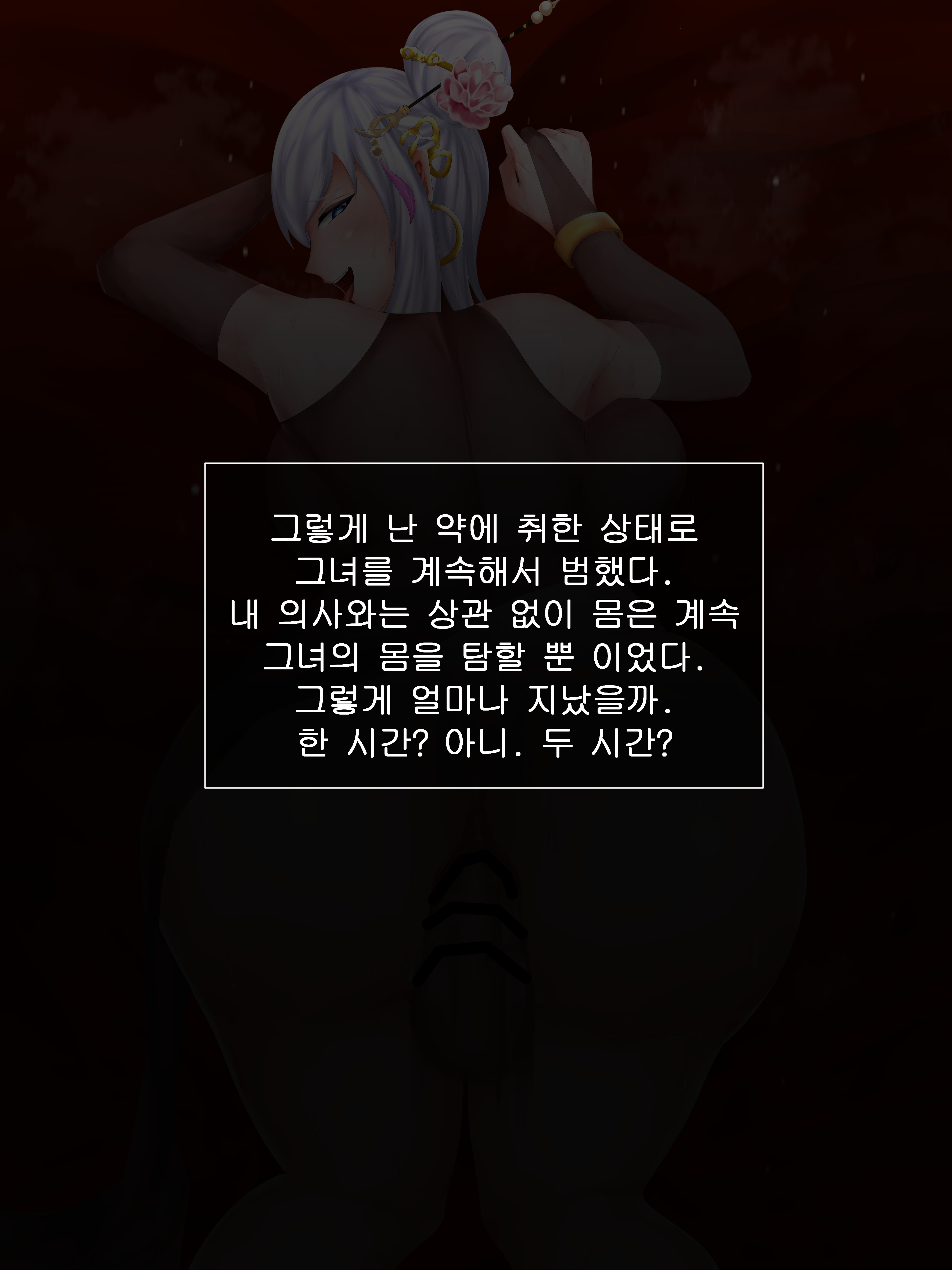 쉐프 소완