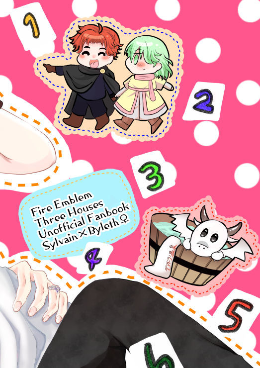 シルレスR18ポンサンプル