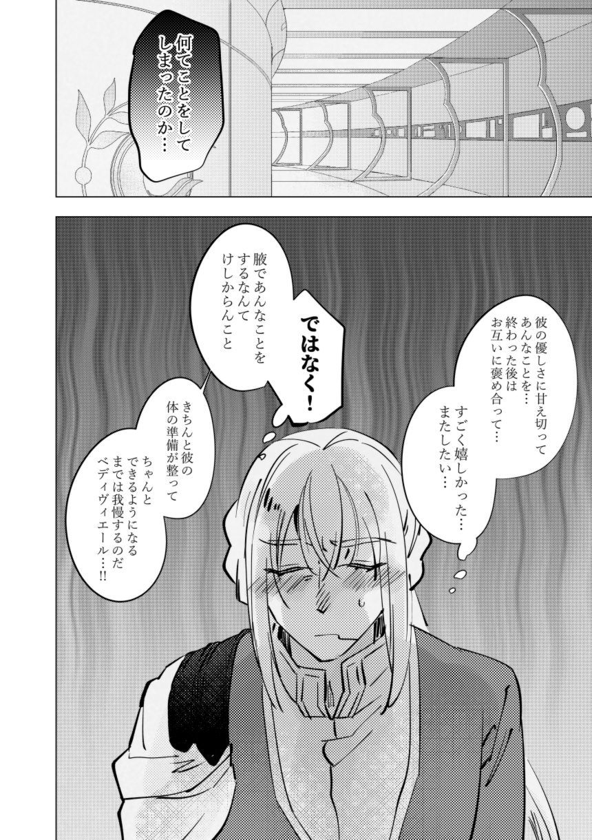 トライとエラー