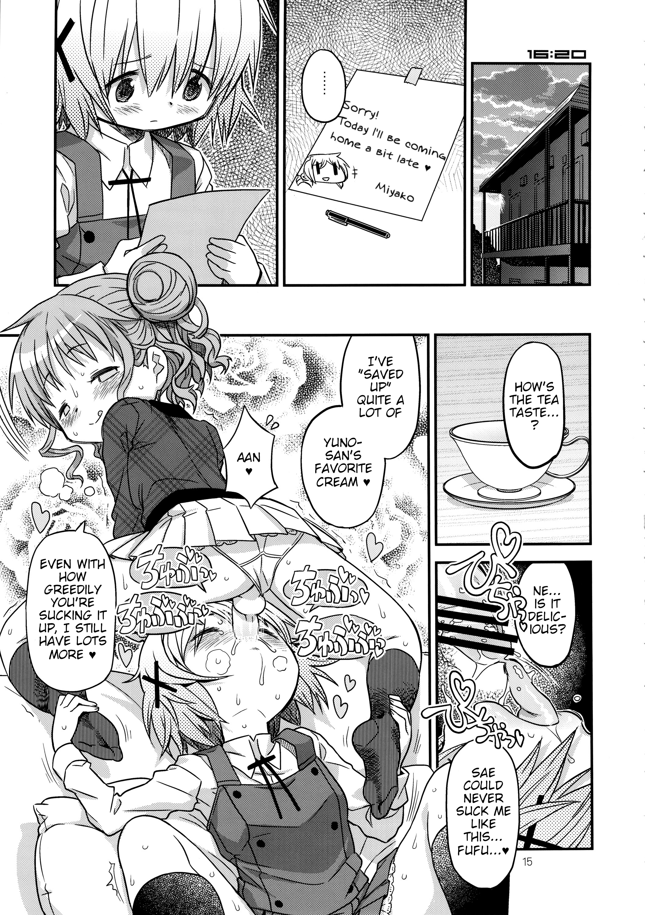 ふたなりスケッチ2