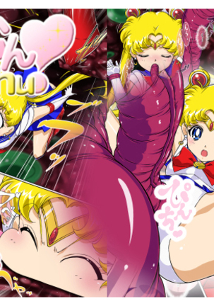 セーラームーンチュー! | 세일러문츄! セーラームーンチュー! | 세일러문츄!