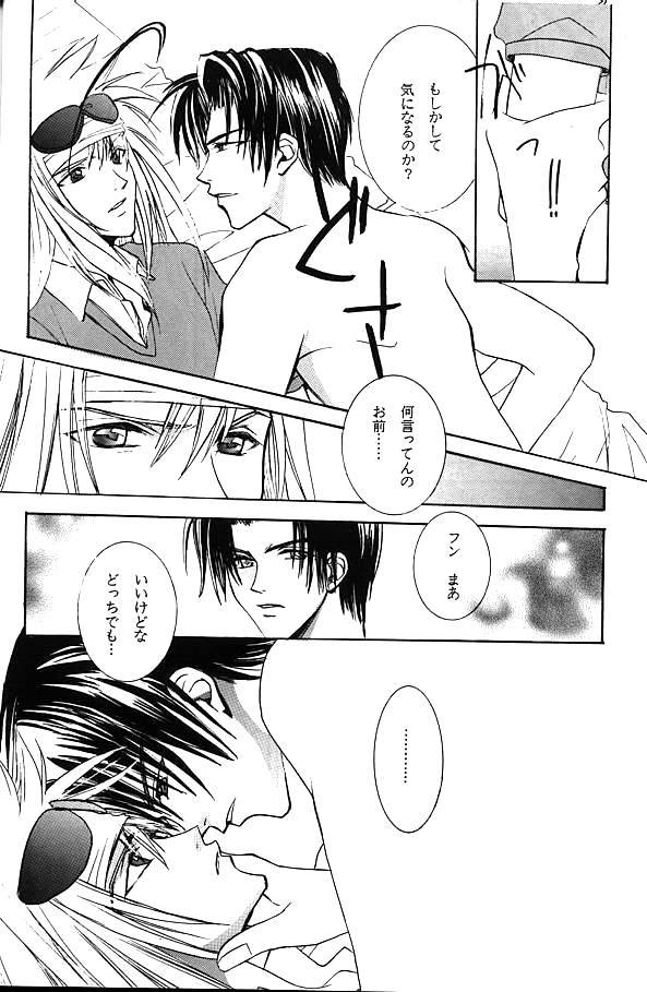 【BIENETTA(渡瀬ともく)】(ヴァイスクロイツ) 【BIENETTA(渡瀬ともく)】(ヴァイスクロイツ)