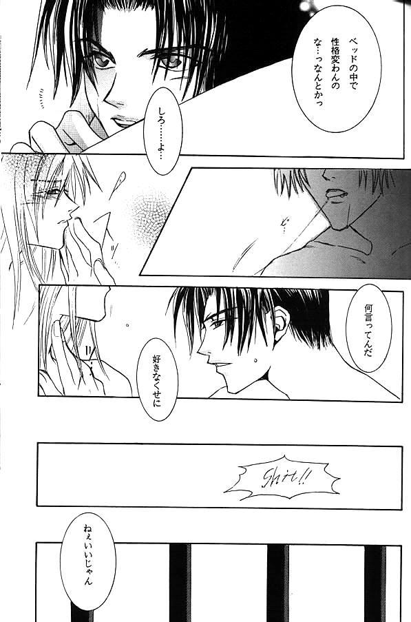 【BIENETTA(渡瀬ともく)】(ヴァイスクロイツ) 【BIENETTA(渡瀬ともく)】(ヴァイスクロイツ)