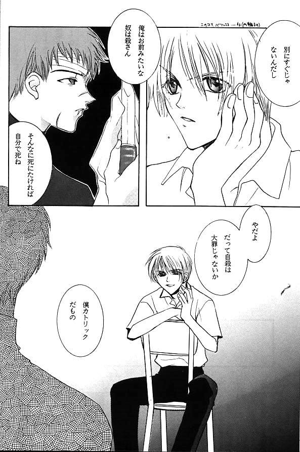 【BIENETTA(渡瀬ともく)】(ヴァイスクロイツ) 【BIENETTA(渡瀬ともく)】(ヴァイスクロイツ)