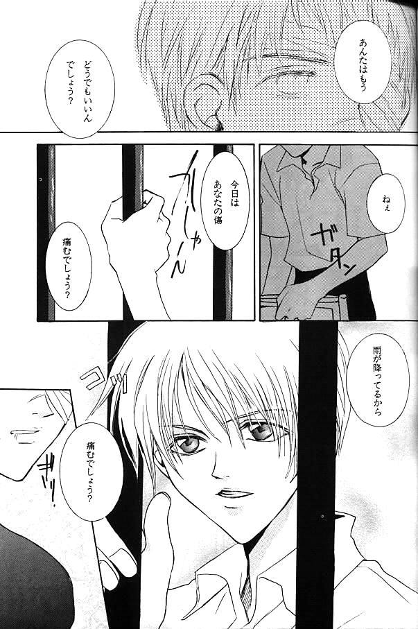 【BIENETTA(渡瀬ともく)】(ヴァイスクロイツ) 【BIENETTA(渡瀬ともく)】(ヴァイスクロイツ)