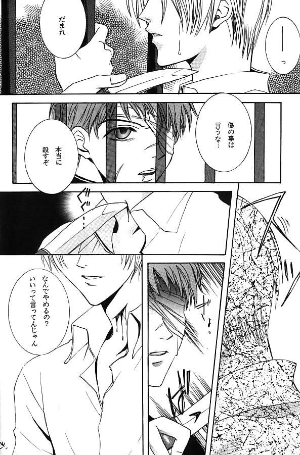 【BIENETTA(渡瀬ともく)】(ヴァイスクロイツ) 【BIENETTA(渡瀬ともく)】(ヴァイスクロイツ)