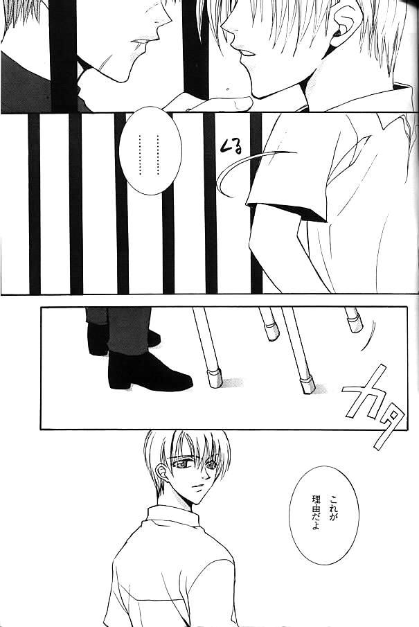 【BIENETTA(渡瀬ともく)】(ヴァイスクロイツ) 【BIENETTA(渡瀬ともく)】(ヴァイスクロイツ)