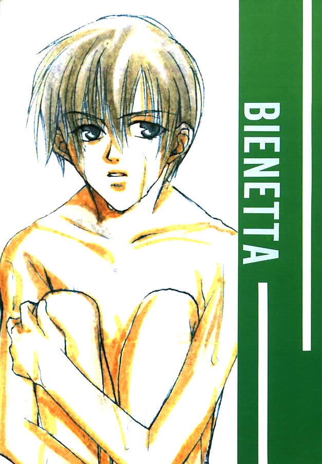 【BIENETTA(渡瀬ともく)】(ヴァイスクロイツ) 【BIENETTA(渡瀬ともく)】(ヴァイスクロイツ)