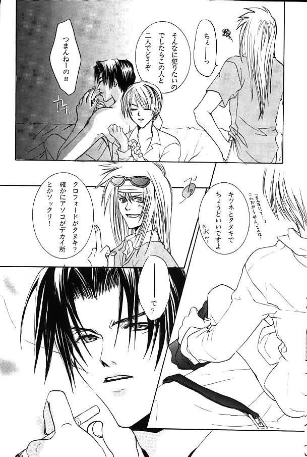 【BIENETTA(渡瀬ともく)】(ヴァイスクロイツ) 【BIENETTA(渡瀬ともく)】(ヴァイスクロイツ)