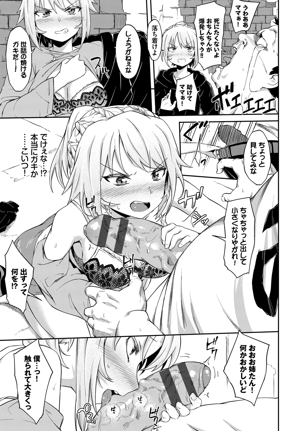 ココニドクドク【スペシャルエディション】
