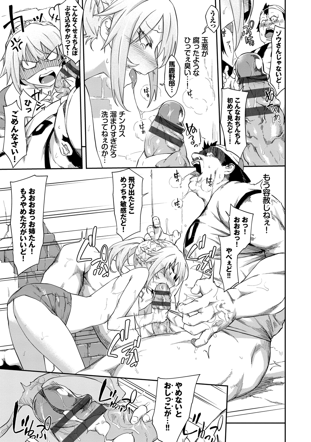 ココニドクドク【スペシャルエディション】