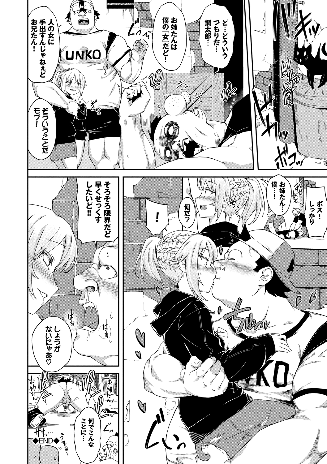 ココニドクドク【スペシャルエディション】