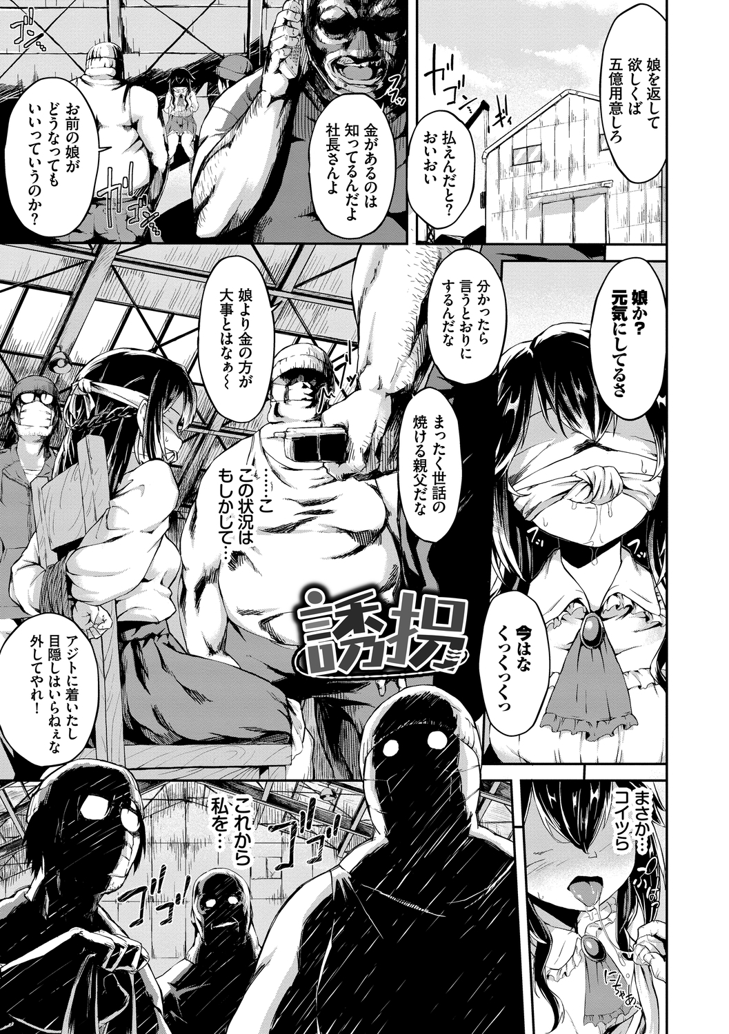 ココニドクドク【スペシャルエディション】