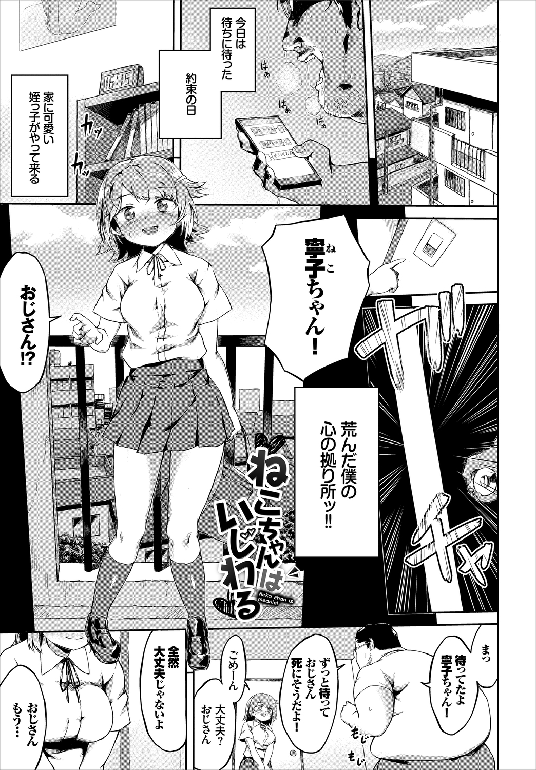 ココニドクドク【スペシャルエディション】