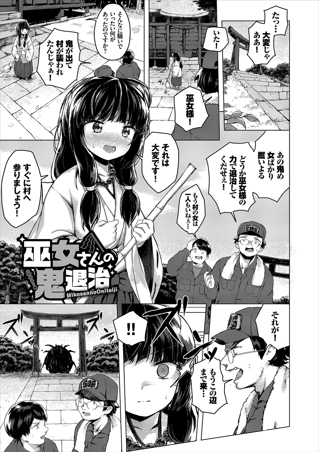 ココニドクドク【スペシャルエディション】