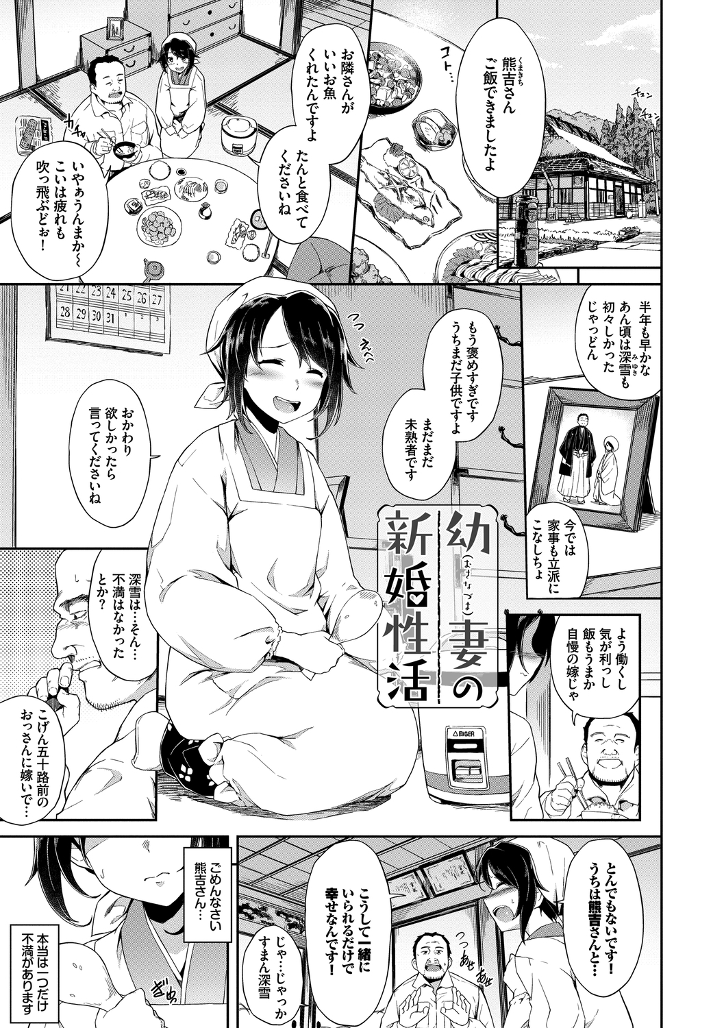 ココニドクドク【スペシャルエディション】
