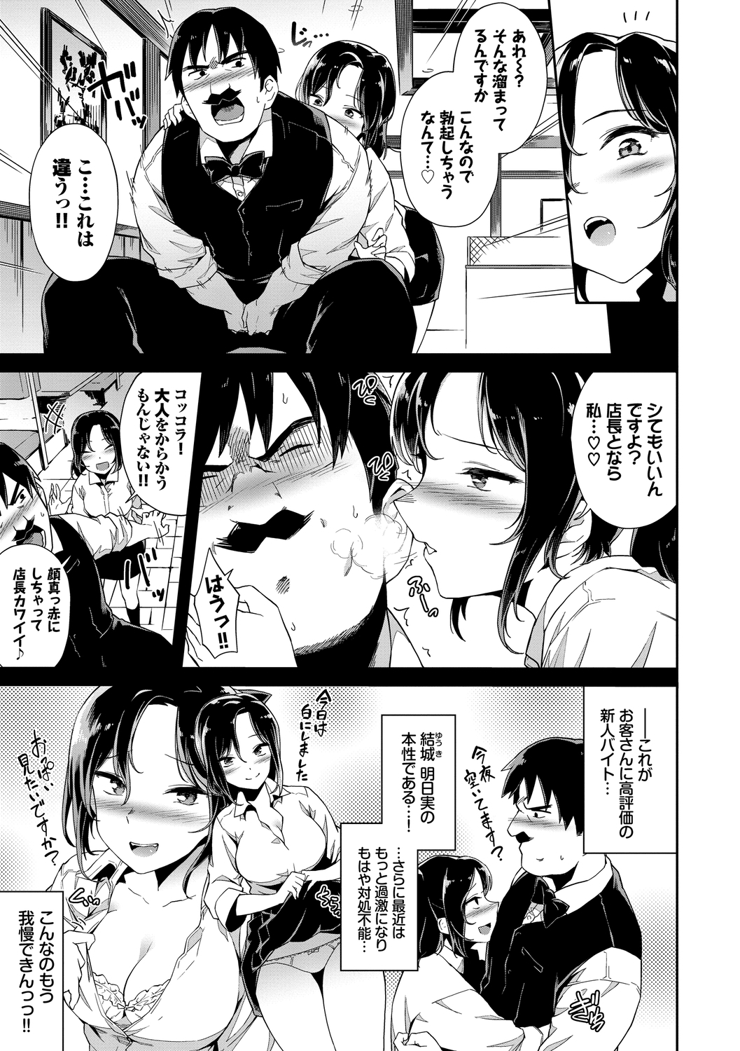 ココニドクドク【スペシャルエディション】