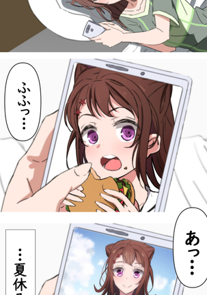 さやのいいエッチ さやのいいエッチ