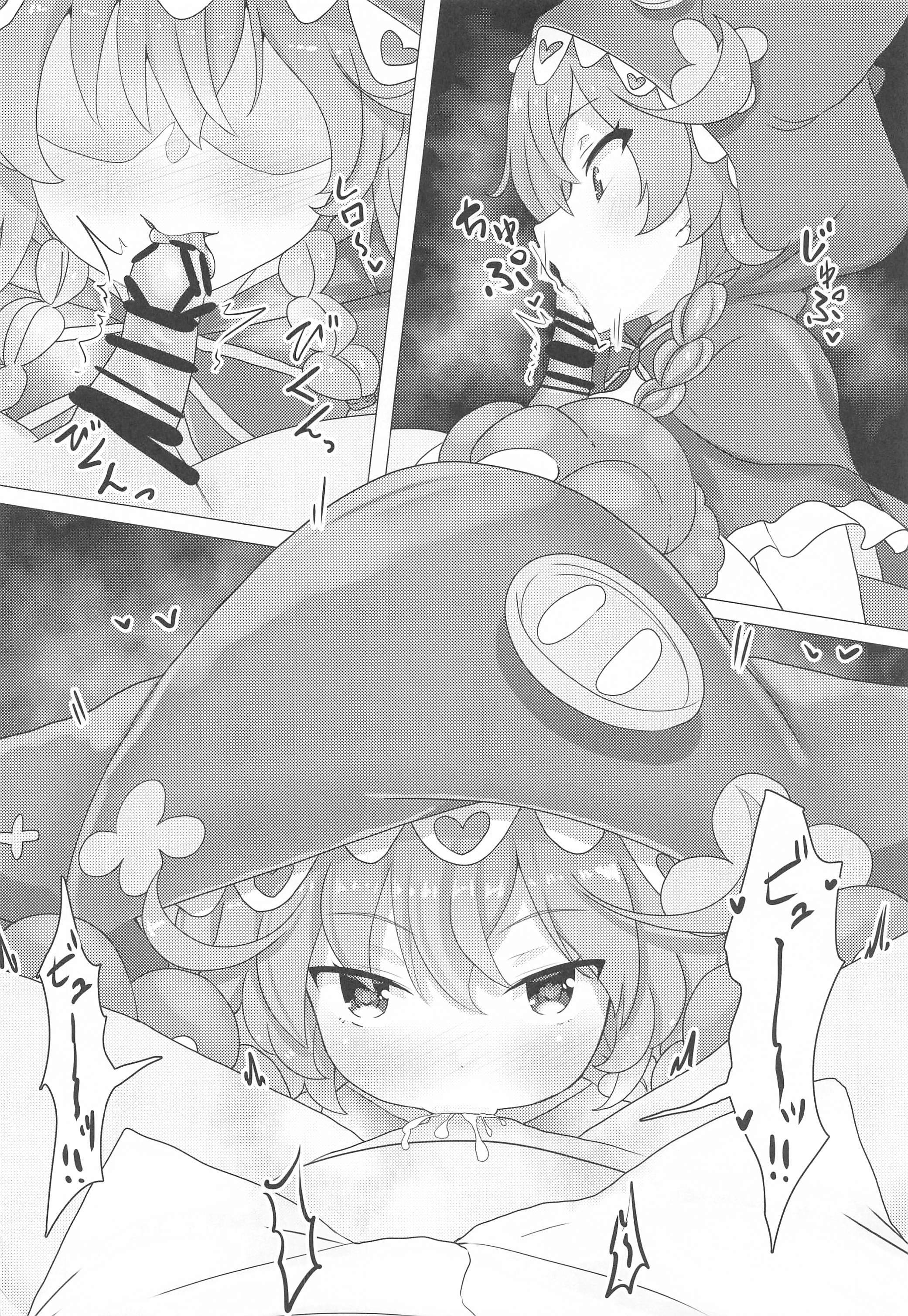 わわわわつ！