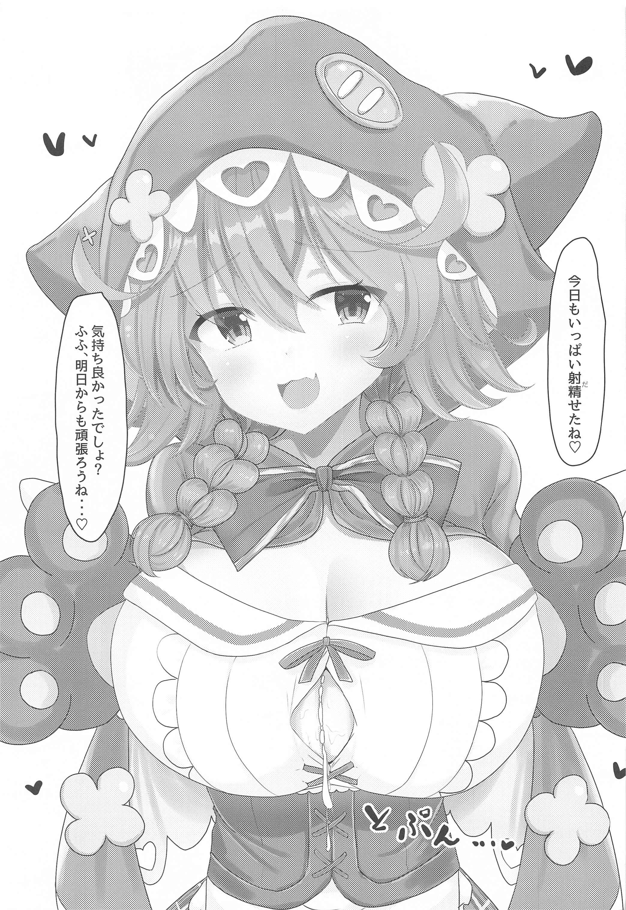 わわわわつ！