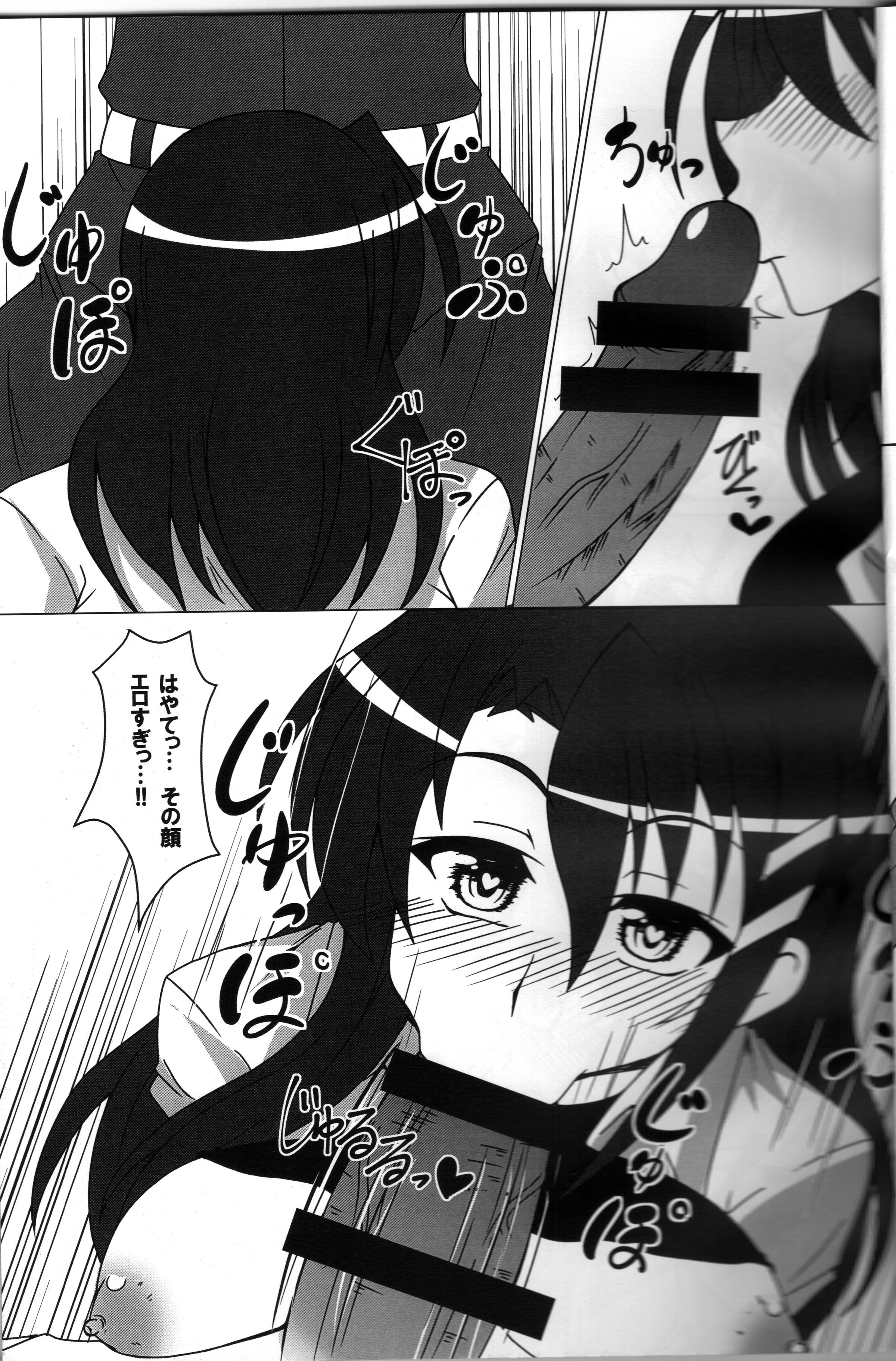 八神シャイア