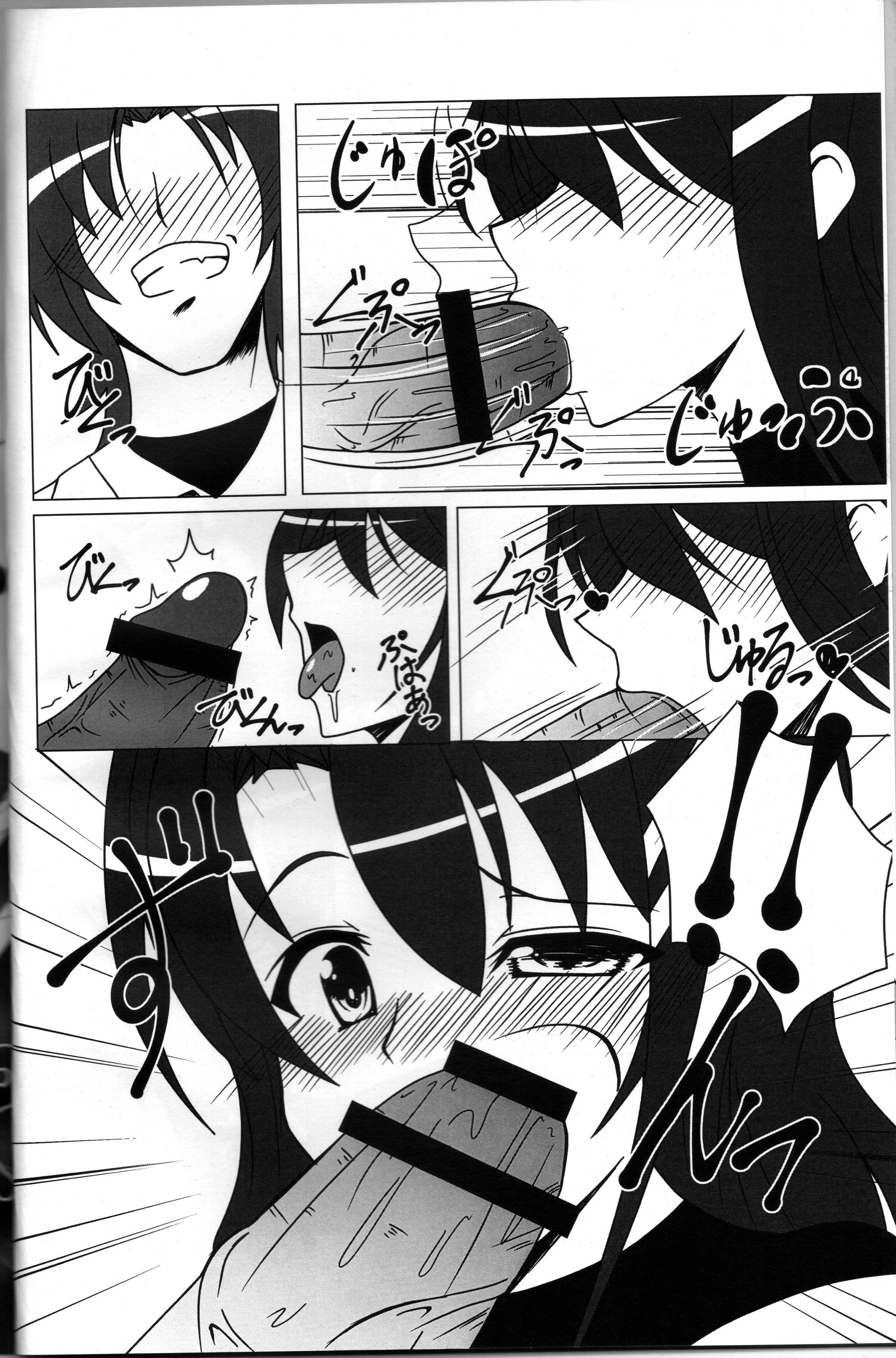八神シャイア