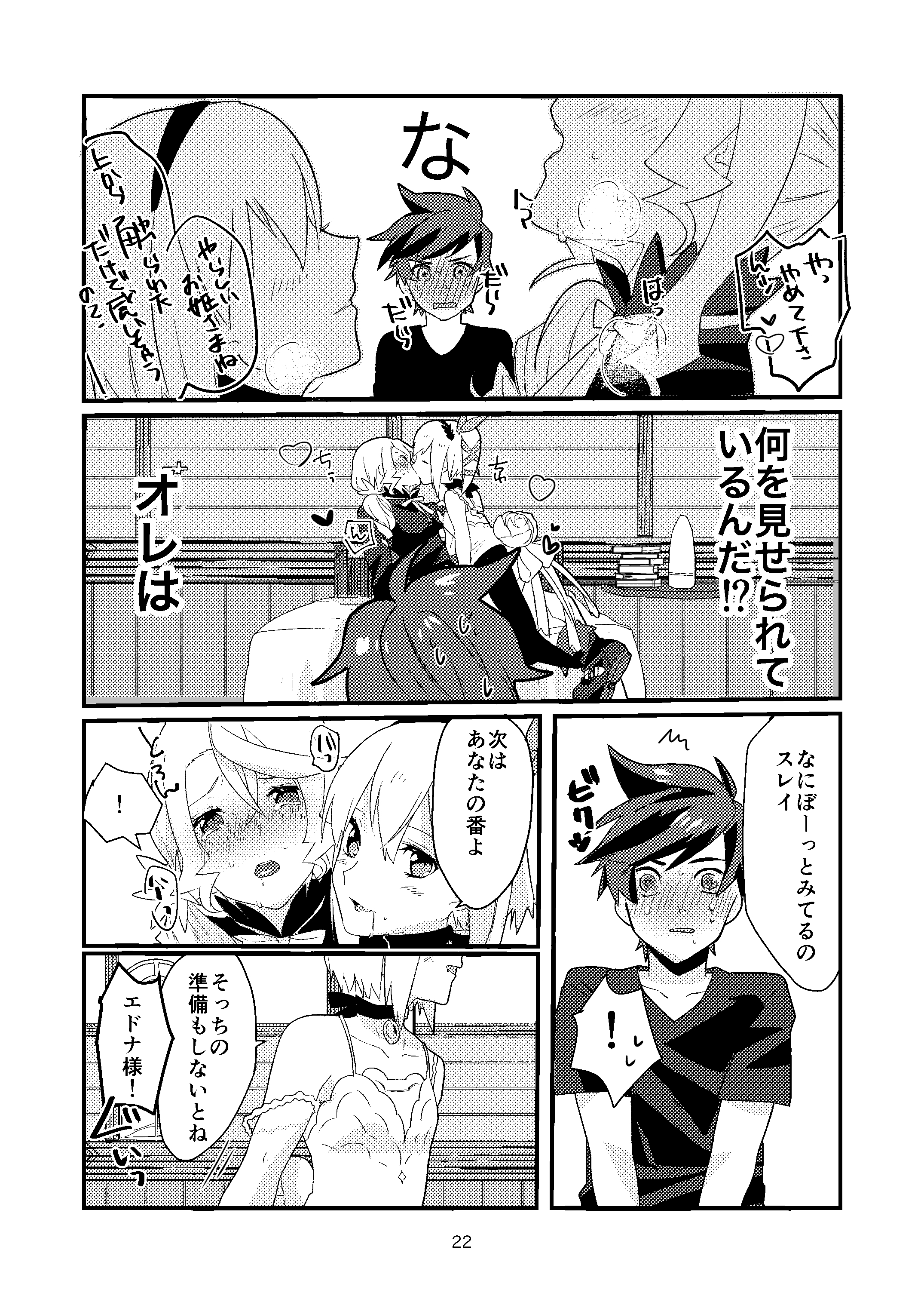 再：契​​約