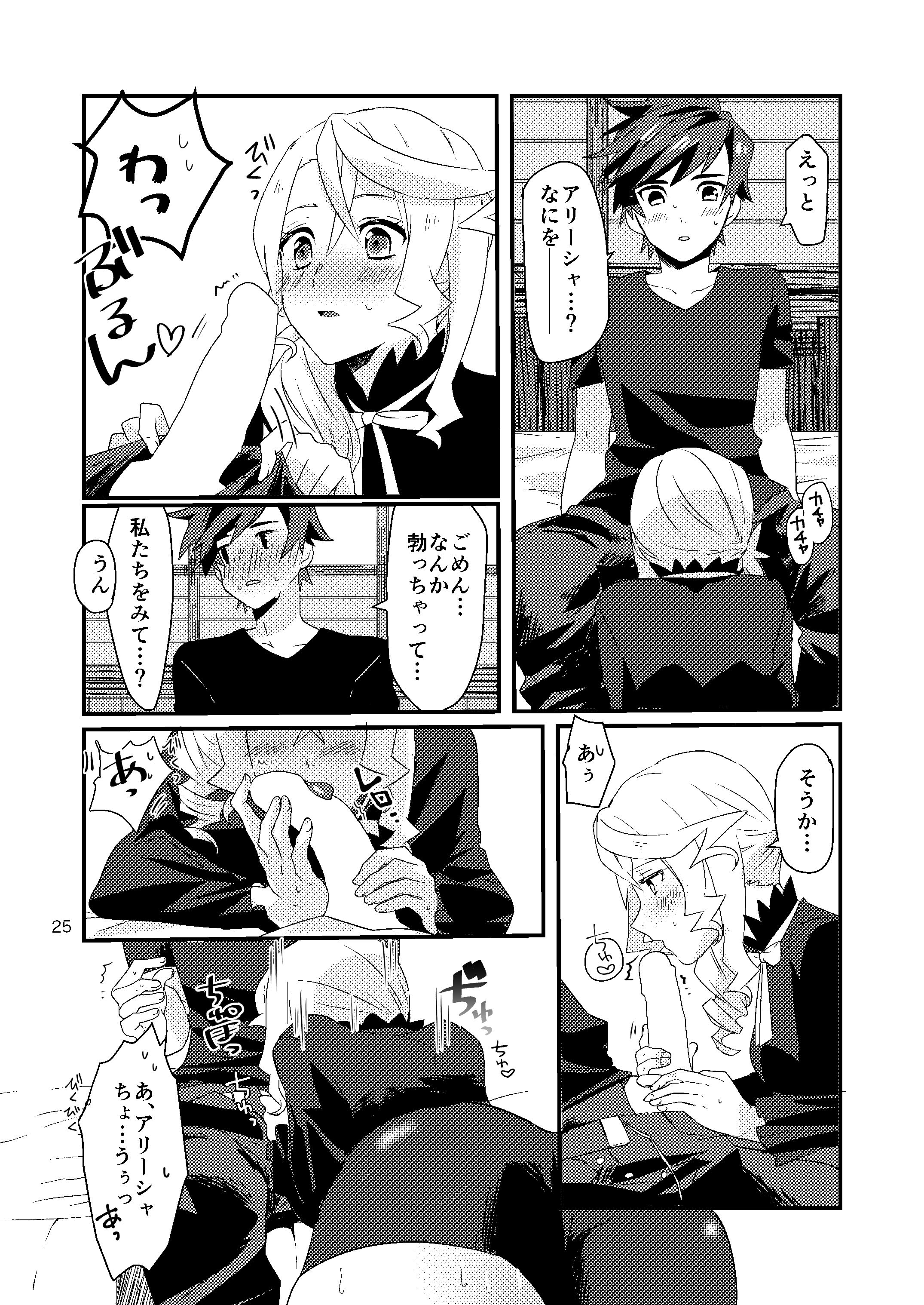 再：契​​約