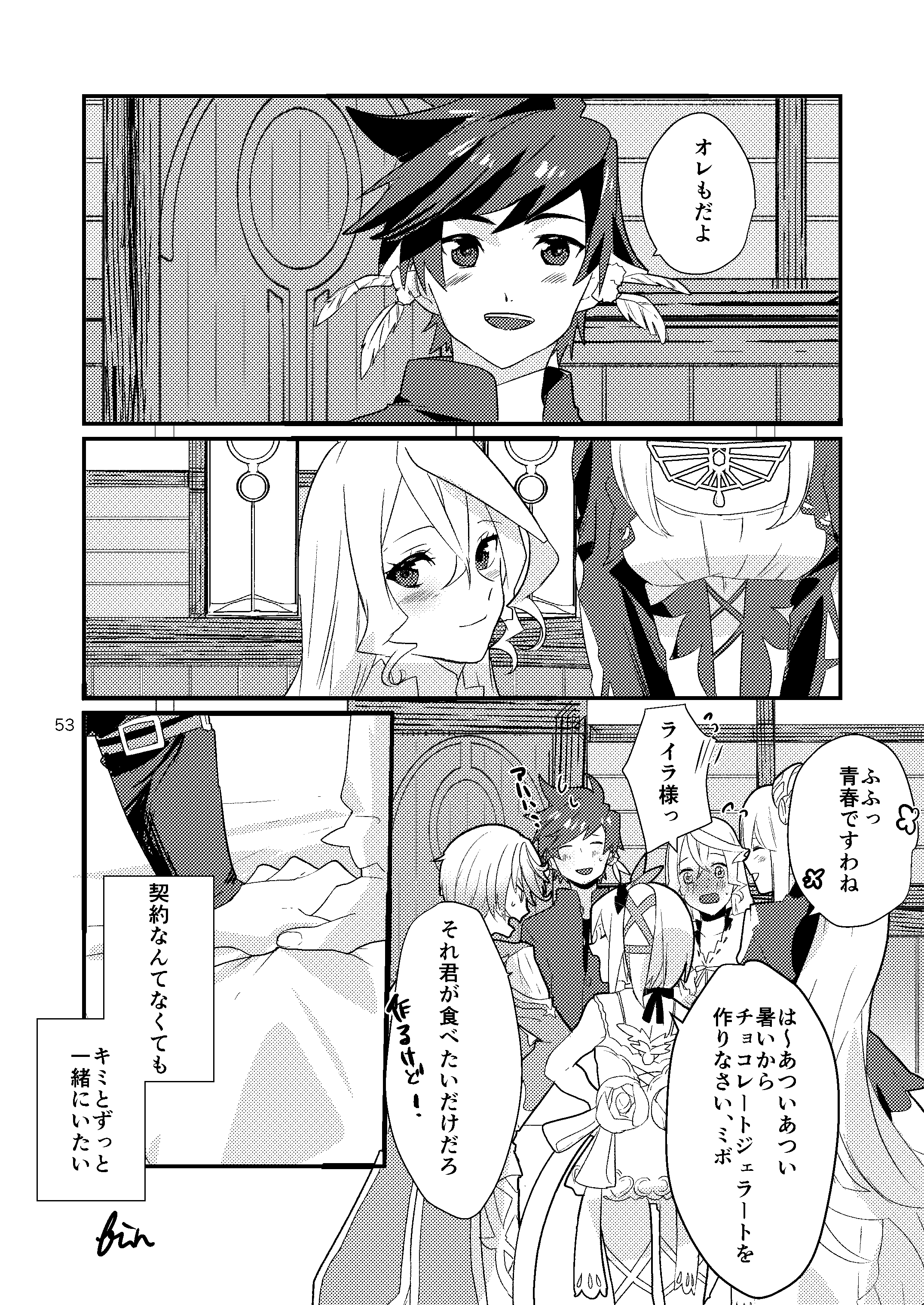 再：契​​約