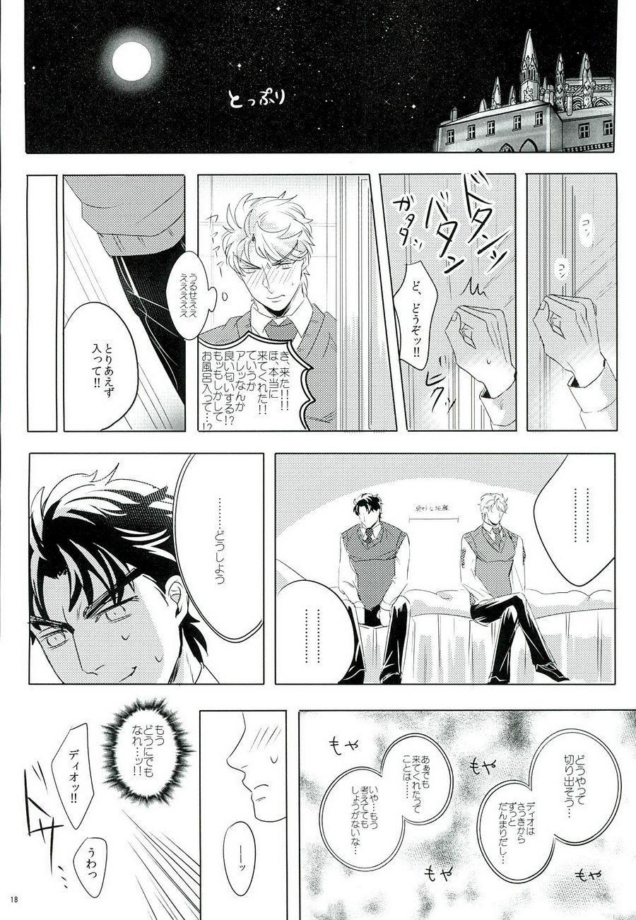 どういうわけか、ジョジョの心の声が聞こえた
