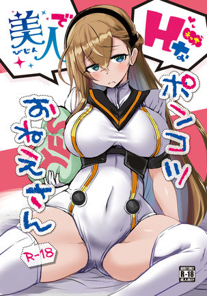 ソロモンのいたずら本