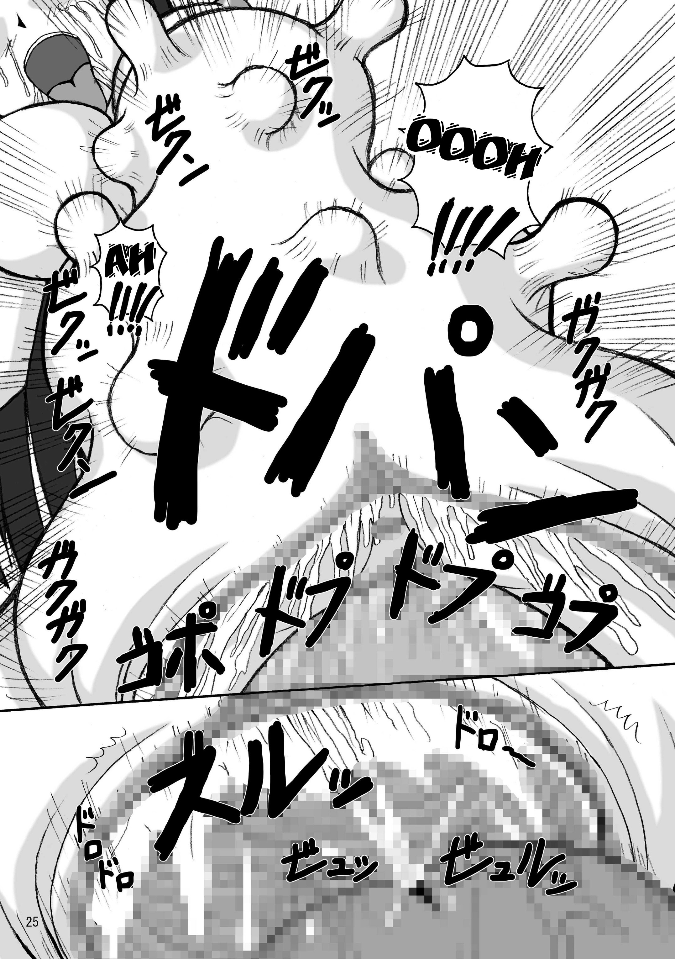 Jump Tales 5 San P Nami Baku More Condom Nami vs Gear3 vs Marunomi Hebihime