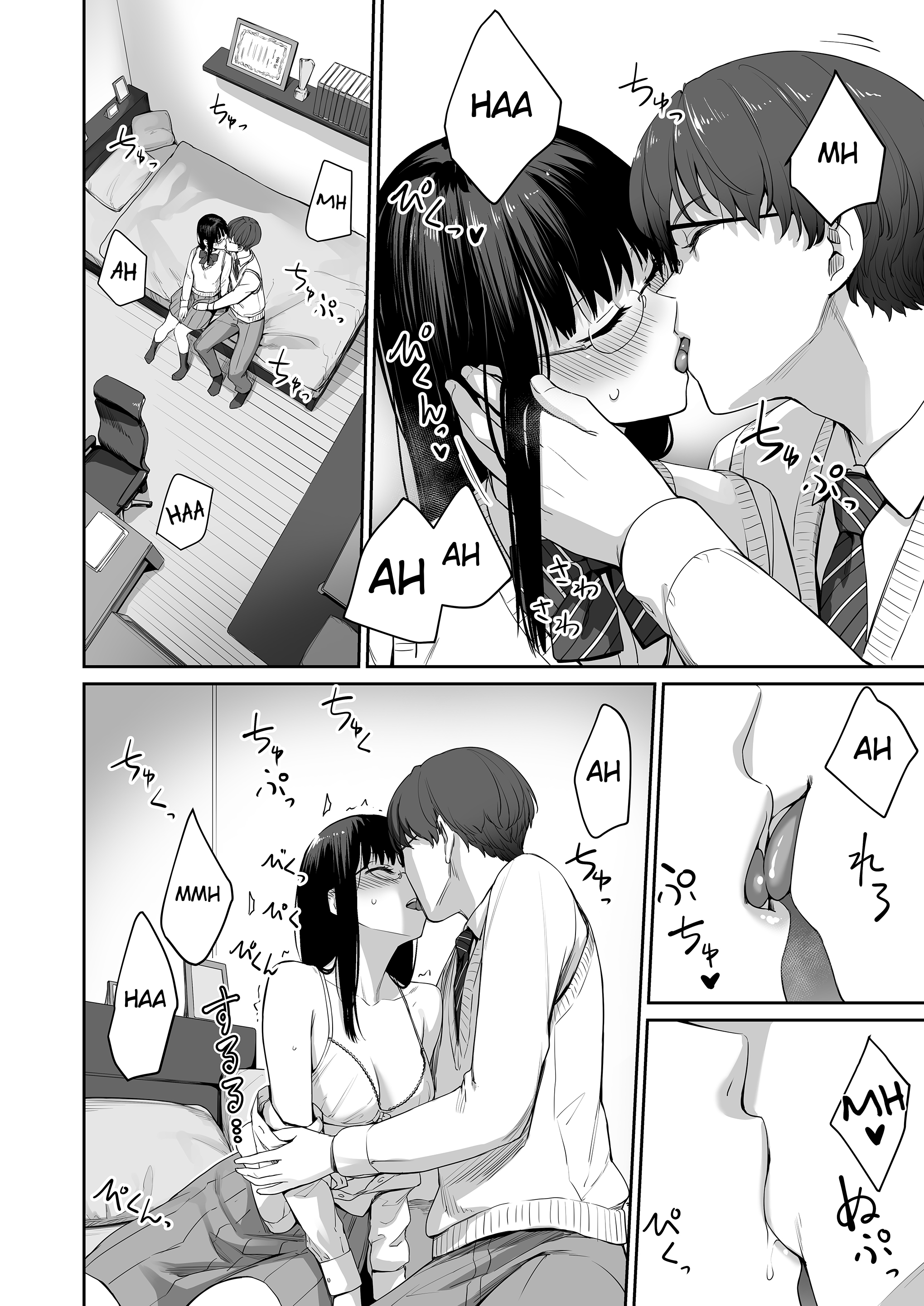 ボクダケがセックスデキナイイエ|この家に寝ることができないのは私だけです